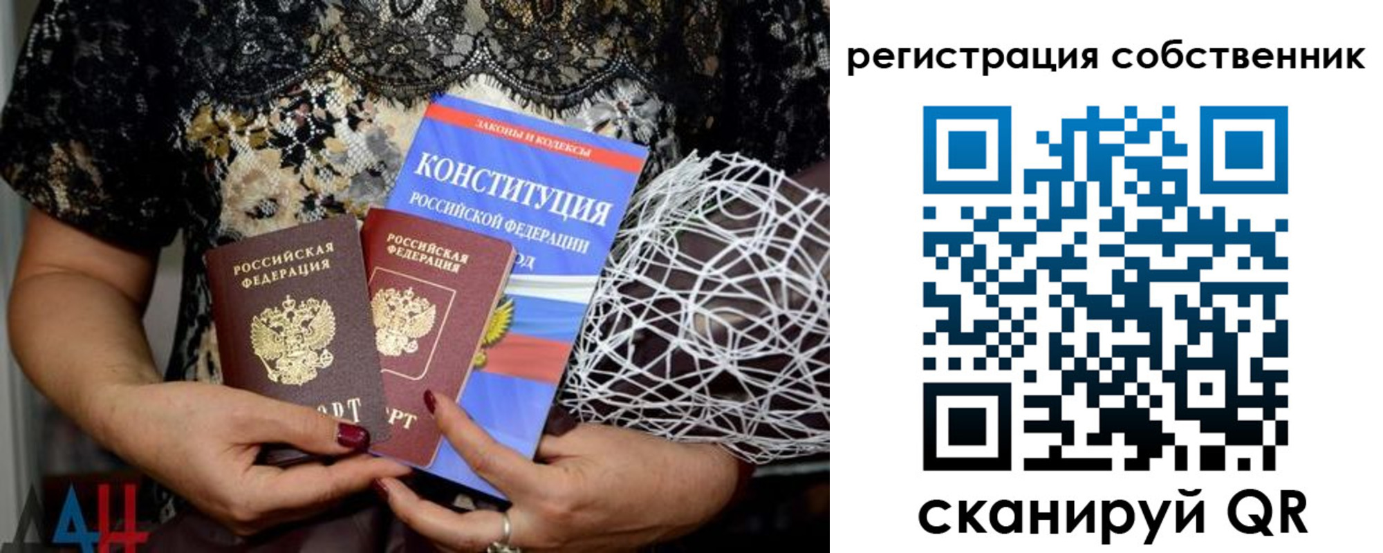 регистрация для школы в Слюдянке